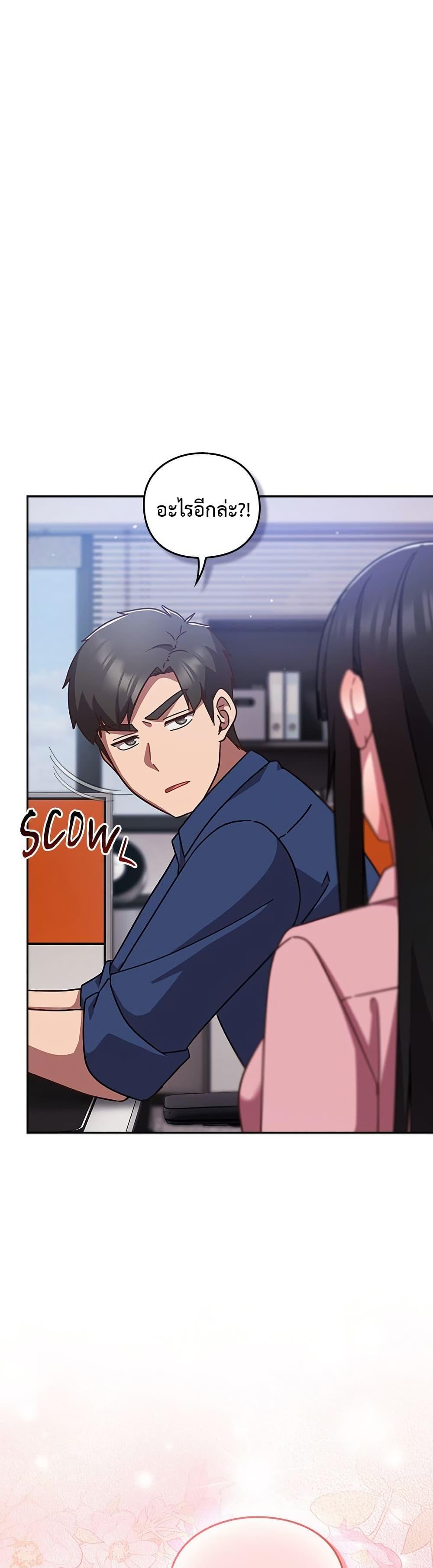 Doujin-Lc- อ่าน โดจิน มังฮวา เกาหลี ญี่ปุ่น จีน แปลไทย Let’s Play Hooky ตอนที่ 1 2 3 4 5 6 7 8 9 10 11 12 13 14 ฟรี ไม่มีโฆษณา อ่าน โดจิน Manhwa เกาหลี ญี่ปุ่น จีน เรามีครบ คัดมาให้เน้นๆ โดจิน 18+ รับประกันความฟินโดย  Doujin Lc