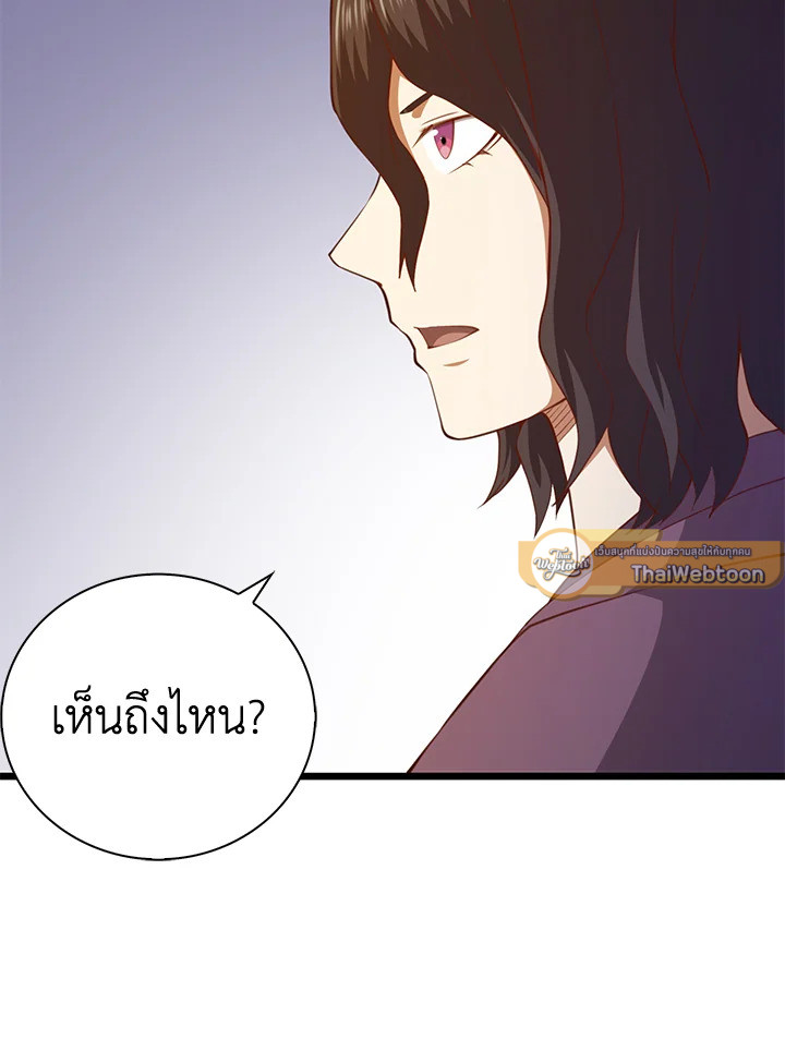 Manga-lc-com อ่านมังงะ อ่านการ์ตูน ออนไลน์ ฟรี The Lord of Coins ตอนที่ 1 2 3 4 5 6 7 8 9 10 11 12 13 14 ฟรี ไม่มีโฆษณา Manga-lc - อ่าน มังงะ อ่าน การ์ตูน ออนไลน์ อ่านมังงะ ฟรี