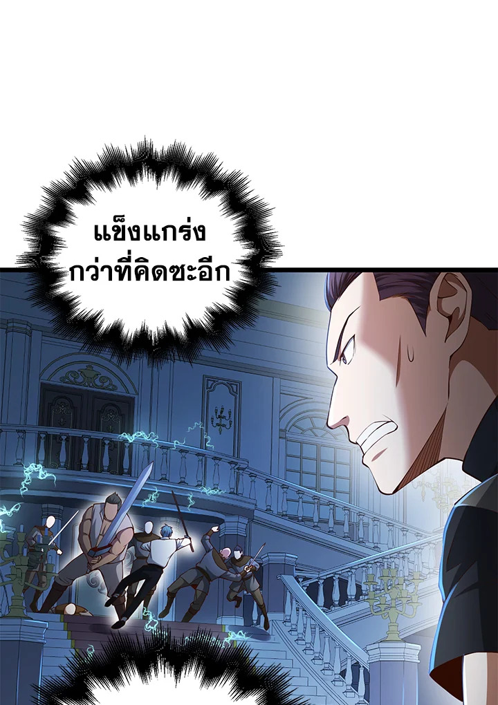 Manga-lc-com อ่านมังงะ อ่านการ์ตูน ออนไลน์ ฟรี The Lord of Coins ตอนที่ 1 2 3 4 5 6 7 8 9 10 11 12 13 14 ฟรี ไม่มีโฆษณา Manga-lc - อ่าน มังงะ อ่าน การ์ตูน ออนไลน์ อ่านมังงะ ฟรี