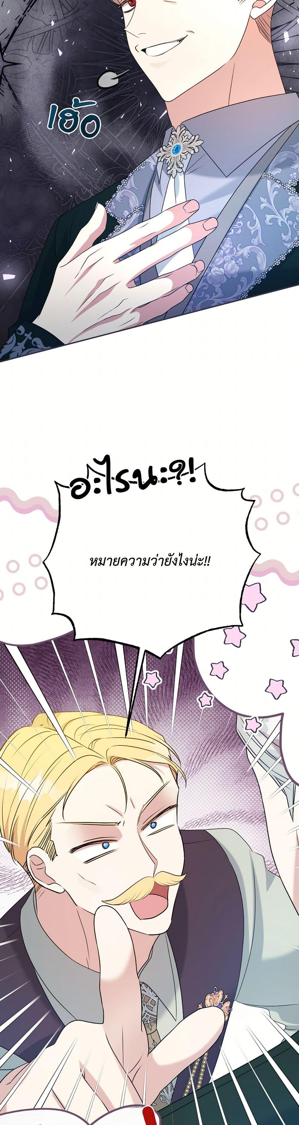 Manga-lc-com อ่านมังงะ อ่านการ์ตูน ออนไลน์ ฟรี I Can’t Keep Up With My Stallion Duke ตอนที่ 1 2 3 4 5 6 7 8 9 10 11 12 13 14 ฟรี ไม่มีโฆษณา Manga-lc - อ่าน มังงะ อ่าน การ์ตูน ออนไลน์ อ่านมังงะ ฟรี