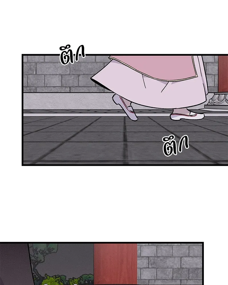 ข้าต้องไม่ใช่พระชายา ตอนที่ 39 รูปที่ 41