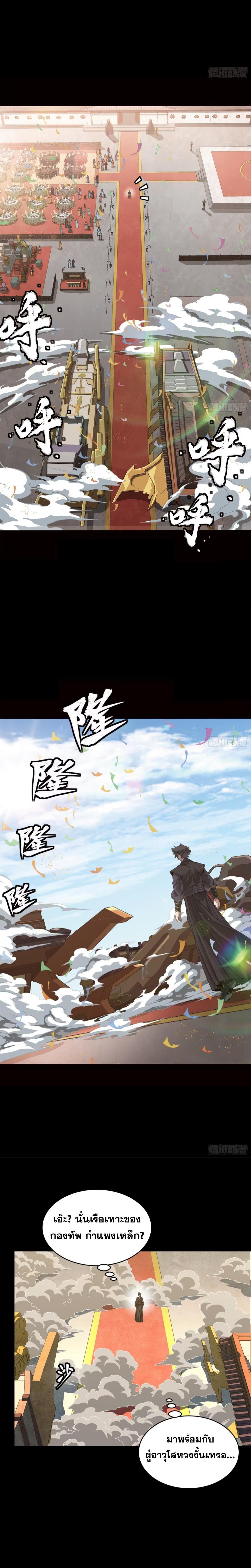 Manga-lc-com อ่านมังงะ อ่านการ์ตูน ออนไลน์ ฟรี Legend of Star General ตอนที่ 1 2 3 4 5 6 7 8 9 10 11 12 13 14 ฟรี ไม่มีโฆษณา Manga-lc - อ่าน มังงะ อ่าน การ์ตูน ออนไลน์ อ่านมังงะ ฟรี