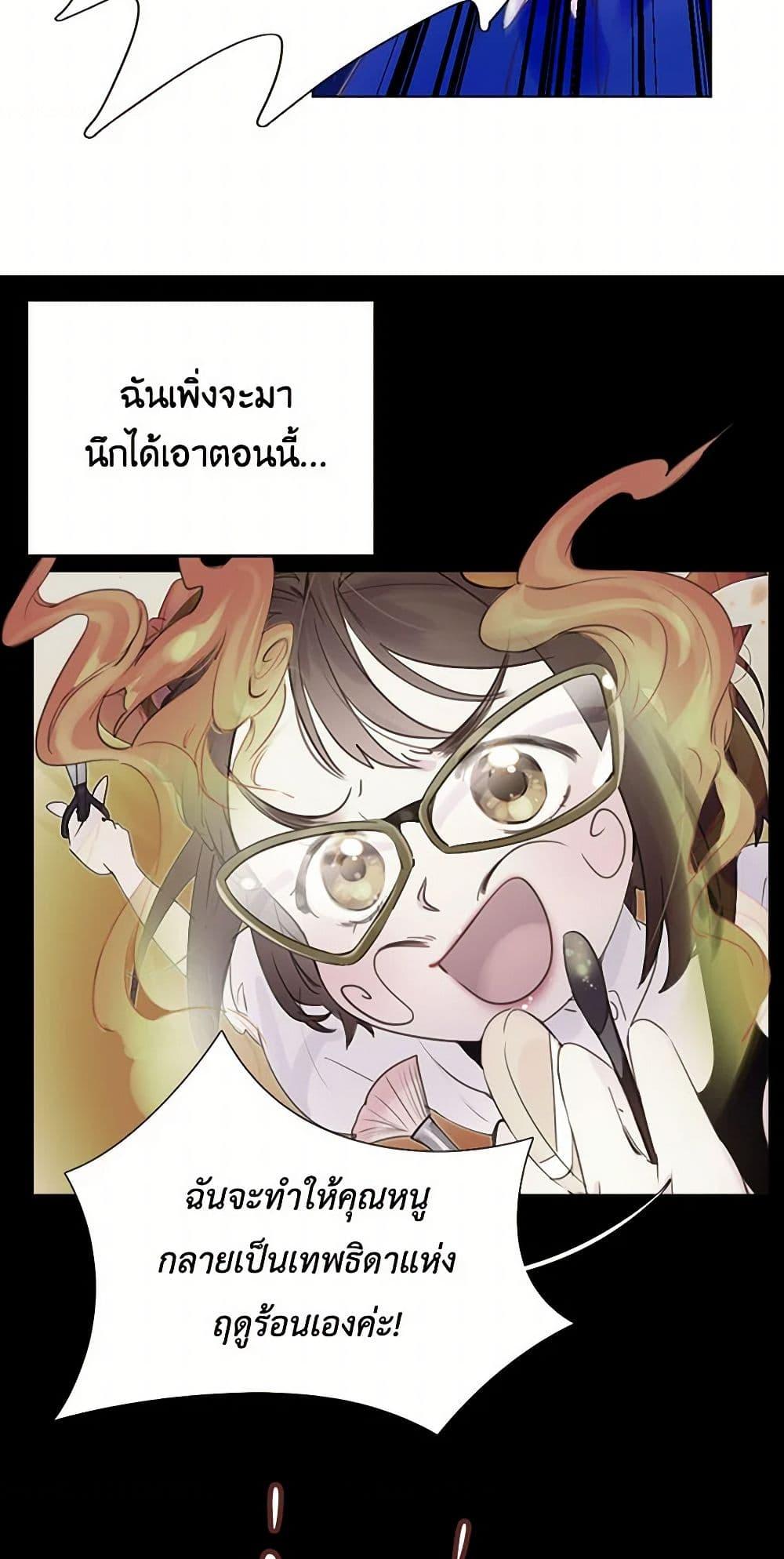 Manga-lc-com อ่านมังงะ อ่านการ์ตูน ออนไลน์ ฟรี Miss Not-So Sidekick ตอนที่ 1 2 3 4 5 6 7 8 9 10 11 12 13 14 ฟรี ไม่มีโฆษณา Manga-lc - อ่าน มังงะ อ่าน การ์ตูน ออนไลน์ อ่านมังงะ ฟรี