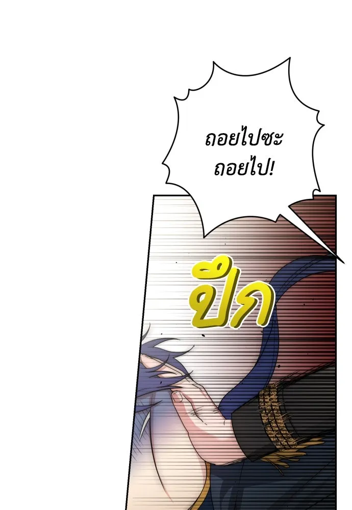 เลดี้มินต์ ตอนที่ 94 รูปที่ 32