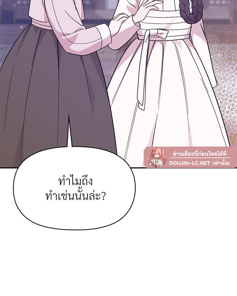 Doujin-Lc- อ่าน โดจิน มังฮวา เกาหลี ญี่ปุ่น จีน แปลไทย ดวงร้าย-ชะตารัก ตอนที่ 1 2 3 4 5 6 7 8 9 10 11 12 13 14 ฟรี ไม่มีโฆษณา อ่าน โดจิน Manhwa เกาหลี ญี่ปุ่น จีน เรามีครบ คัดมาให้เน้นๆ โดจิน 18+ รับประกันความฟินโดย  Doujin Lc