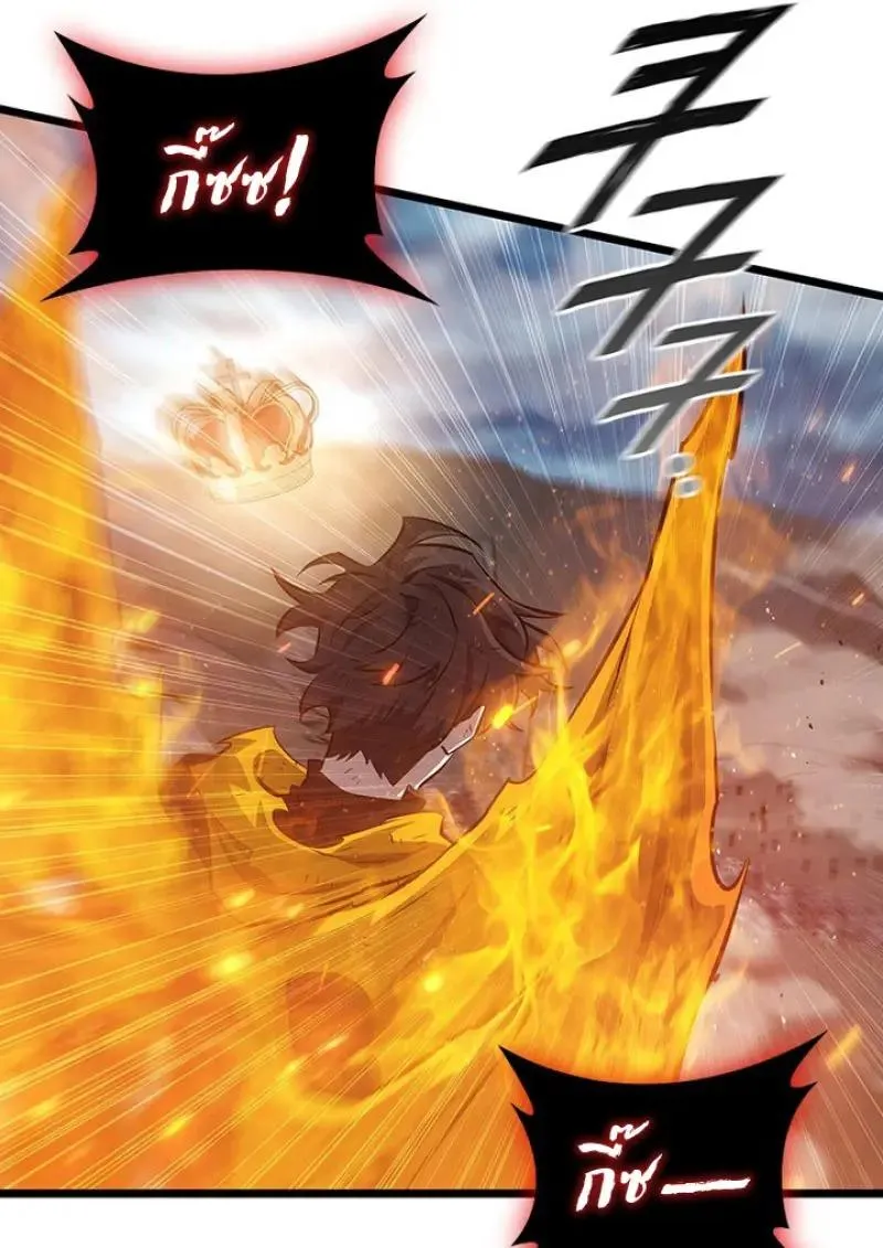 Dragon-Devouring Mage ย_อนเวลาจอมเวทย_กล_นม_งกร ตอนที่ ตอนที่ 122 รูปที่ 79