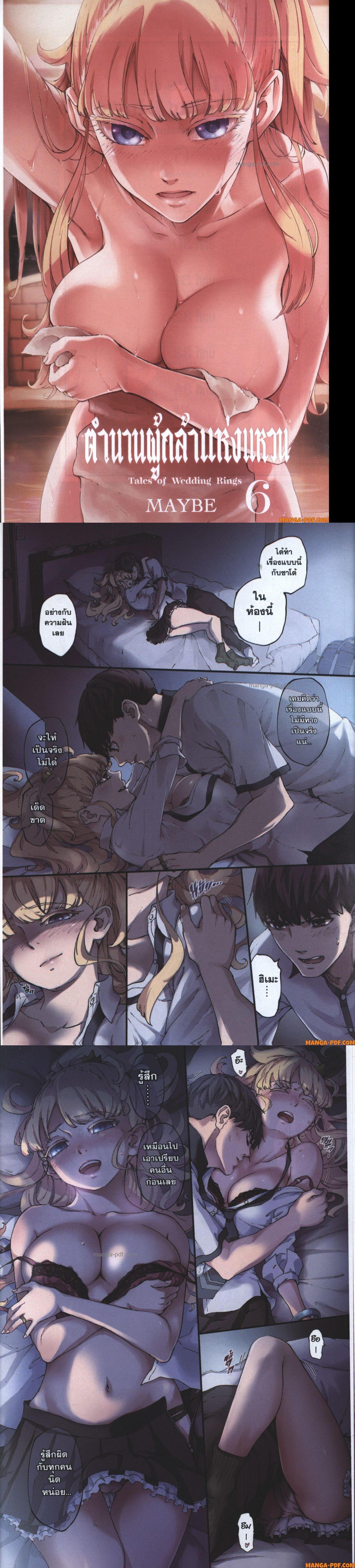 Manga-lc-com อ่านมังงะ อ่านการ์ตูน ออนไลน์ ฟรี Kekkon Yubiwa Monogatari ตอนที่ 1 2 3 4 5 6 7 8 9 10 11 12 13 14 ฟรี ไม่มีโฆษณา Manga-lc - อ่าน มังงะ อ่าน การ์ตูน ออนไลน์ อ่านมังงะ ฟรี