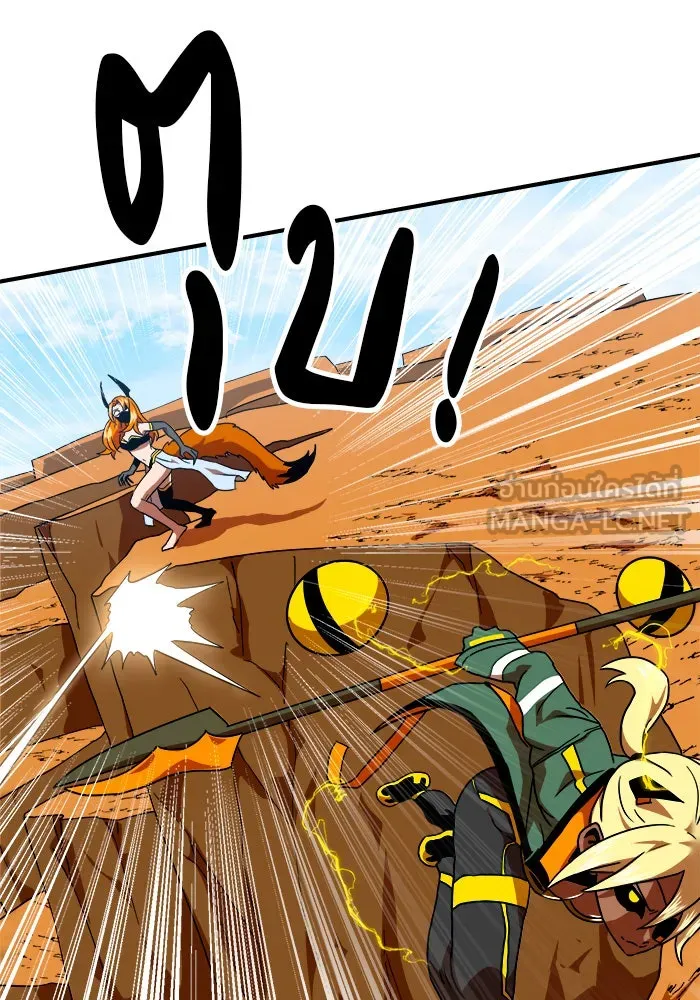 Double Click ตอนที่ 58 รูปที่ 57