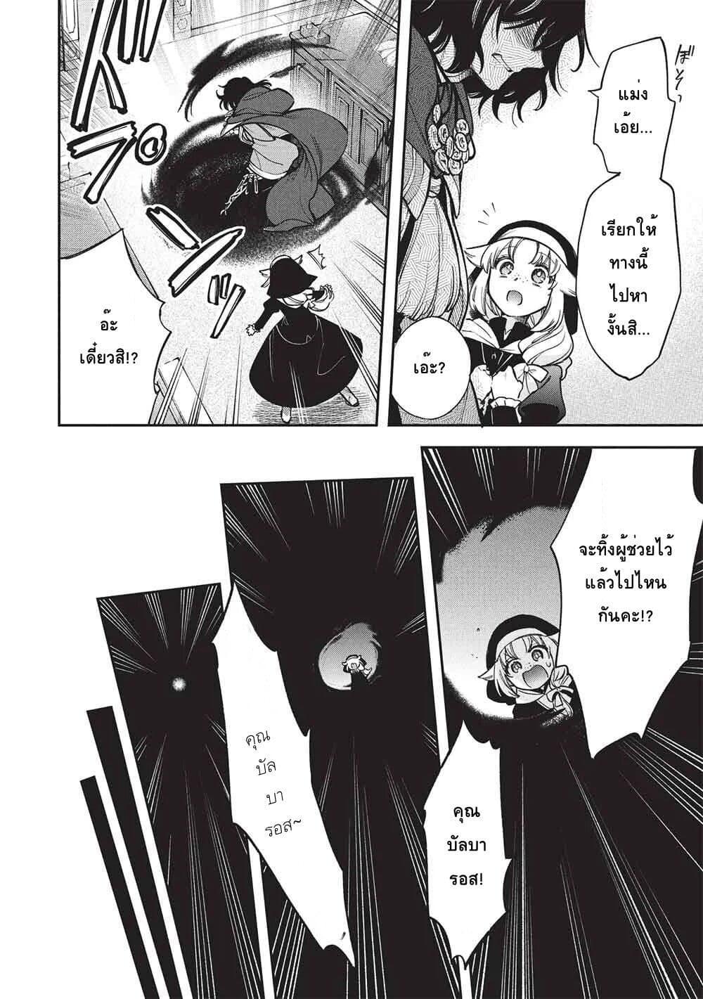 Manga-lc-com อ่านมังงะ อ่านการ์ตูน ออนไลน์ ฟรี Akuyuu no Ore ga Ponkotsukishi wo Miterarenaindaga, Dousewa wo Yakyaii Madome Gaiden ตอนที่ 1 2 3 4 5 6 7 8 9 10 11 12 13 14 ฟรี ไม่มีโฆษณา Manga-lc - อ่าน มังงะ อ่าน การ์ตูน ออนไลน์ อ่านมังงะ ฟรี