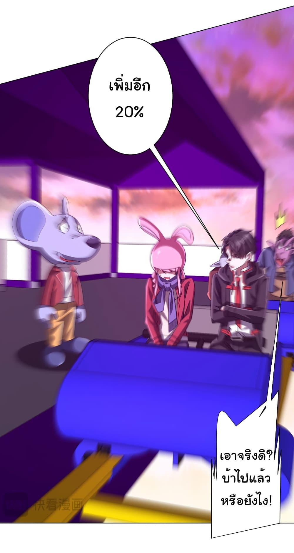 Manga-lc-com อ่านมังงะ อ่านการ์ตูน ออนไลน์ ฟรี Start with Trillions of Coins ตอนที่ 1 2 3 4 5 6 7 8 9 10 11 12 13 14 ฟรี ไม่มีโฆษณา Manga-lc - อ่าน มังงะ อ่าน การ์ตูน ออนไลน์ อ่านมังงะ ฟรี