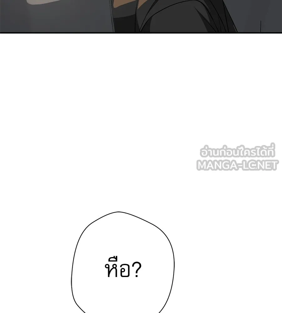 คอลเซ็นเตอร์เปลี่ยนชีวิต ตอนที่ 16 ช็อกซัล รูปที่ 27