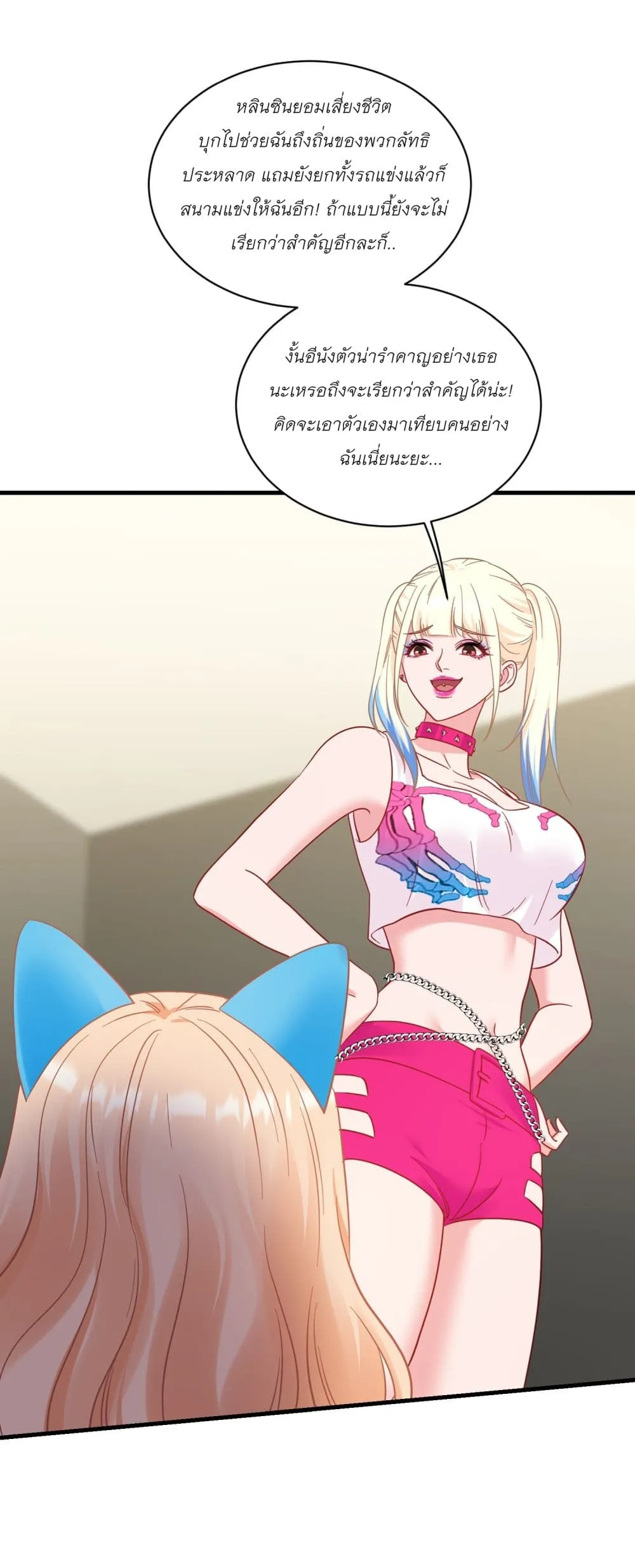 Manga-lc-com อ่านมังงะ อ่านการ์ตูน ออนไลน์ ฟรี Became a Billionaire After Dog Licking Improperly ตอนที่ 1 2 3 4 5 6 7 8 9 10 11 12 13 14 ฟรี ไม่มีโฆษณา Manga-lc - อ่าน มังงะ อ่าน การ์ตูน ออนไลน์ อ่านมังงะ ฟรี