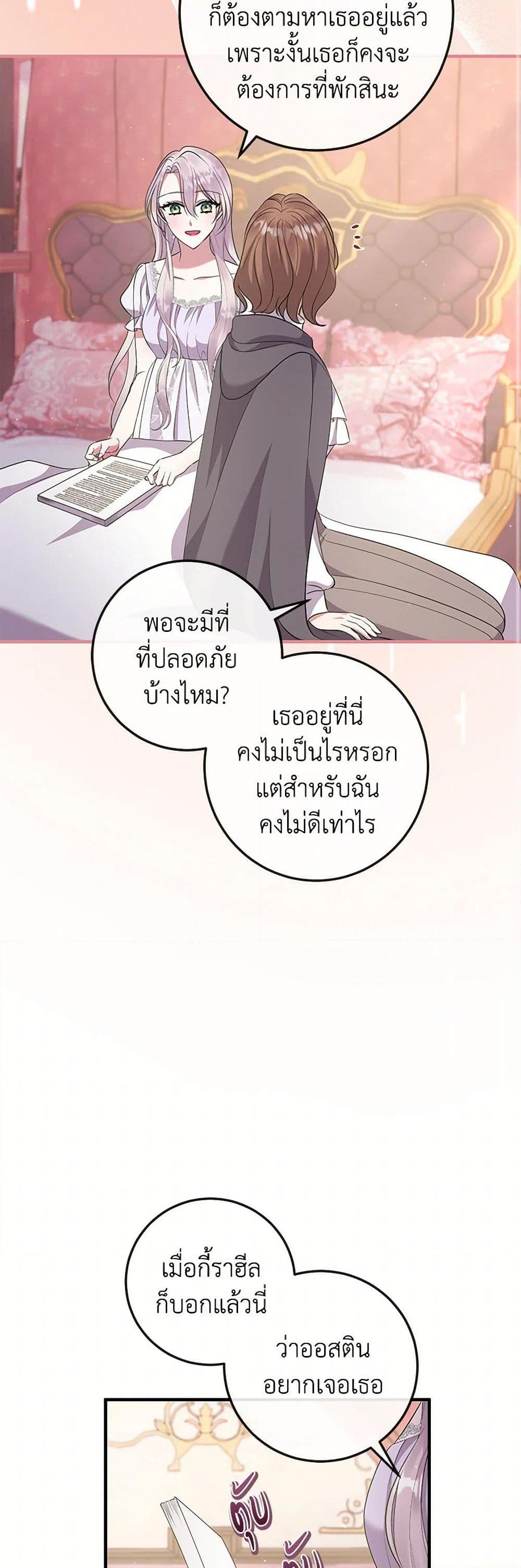 Manga-lc-com อ่านมังงะ อ่านการ์ตูน ออนไลน์ ฟรี Move, I’m Deciding the Ending! ตอนที่ 1 2 3 4 5 6 7 8 9 10 11 12 13 14 ฟรี ไม่มีโฆษณา Manga-lc - อ่าน มังงะ อ่าน การ์ตูน ออนไลน์ อ่านมังงะ ฟรี