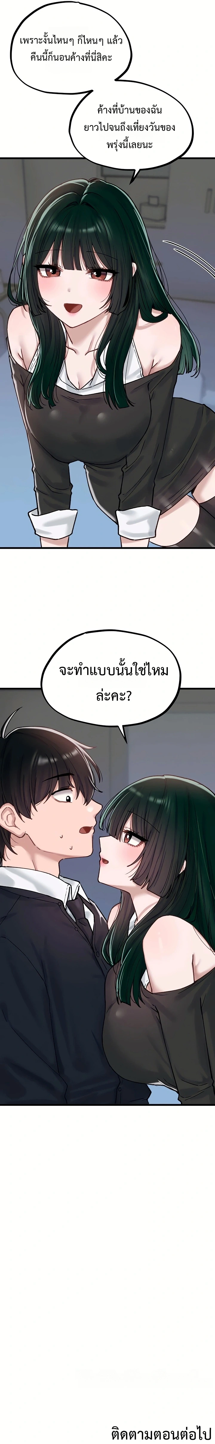 Doujin-Lc- อ่าน โดจิน มังฮวา เกาหลี ญี่ปุ่น จีน แปลไทย The Regressed Man ตอนที่ 1 2 3 4 5 6 7 8 9 10 11 12 13 14 ฟรี ไม่มีโฆษณา อ่าน โดจิน Manhwa เกาหลี ญี่ปุ่น จีน เรามีครบ คัดมาให้เน้นๆ โดจิน 18+ รับประกันความฟินโดย  Doujin Lc