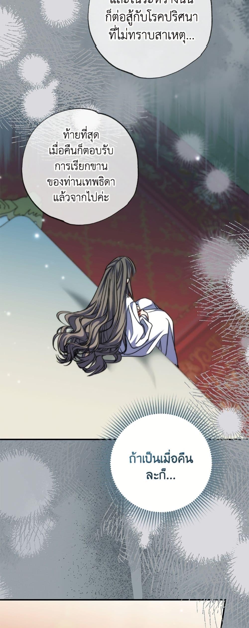 Manga-lc-com อ่านมังงะ อ่านการ์ตูน ออนไลน์ ฟรี A Saint Who Was Adopted by the Grand Duke ตอนที่ 1 2 3 4 5 6 7 8 9 10 11 12 13 14 ฟรี ไม่มีโฆษณา Manga-lc - อ่าน มังงะ อ่าน การ์ตูน ออนไลน์ อ่านมังงะ ฟรี
