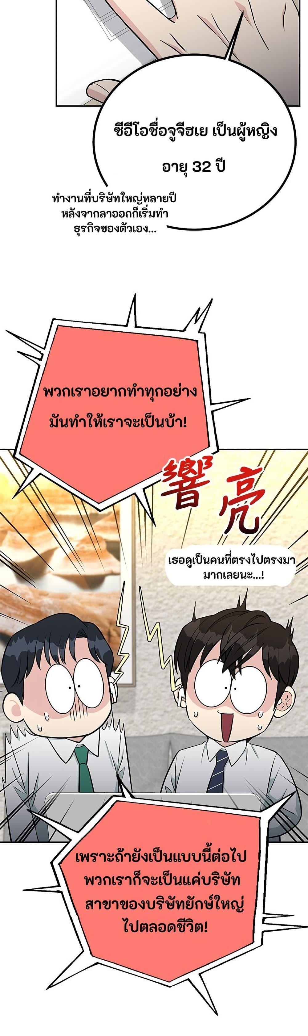 Manga-lc-com อ่านมังงะ อ่านการ์ตูน ออนไลน์ ฟรี Reincarnated as a New Employee ตอนที่ 1 2 3 4 5 6 7 8 9 10 11 12 13 14 ฟรี ไม่มีโฆษณา Manga-lc - อ่าน มังงะ อ่าน การ์ตูน ออนไลน์ อ่านมังงะ ฟรี