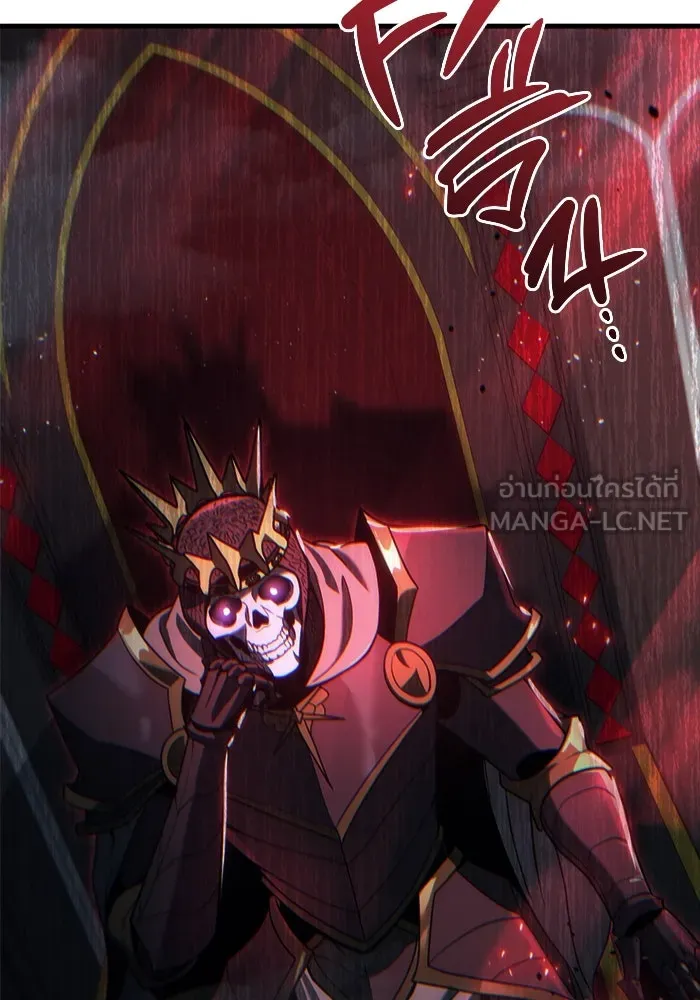 โกดังลับหลังโลกแตก ตอนที่ 18 รูปที่ 120