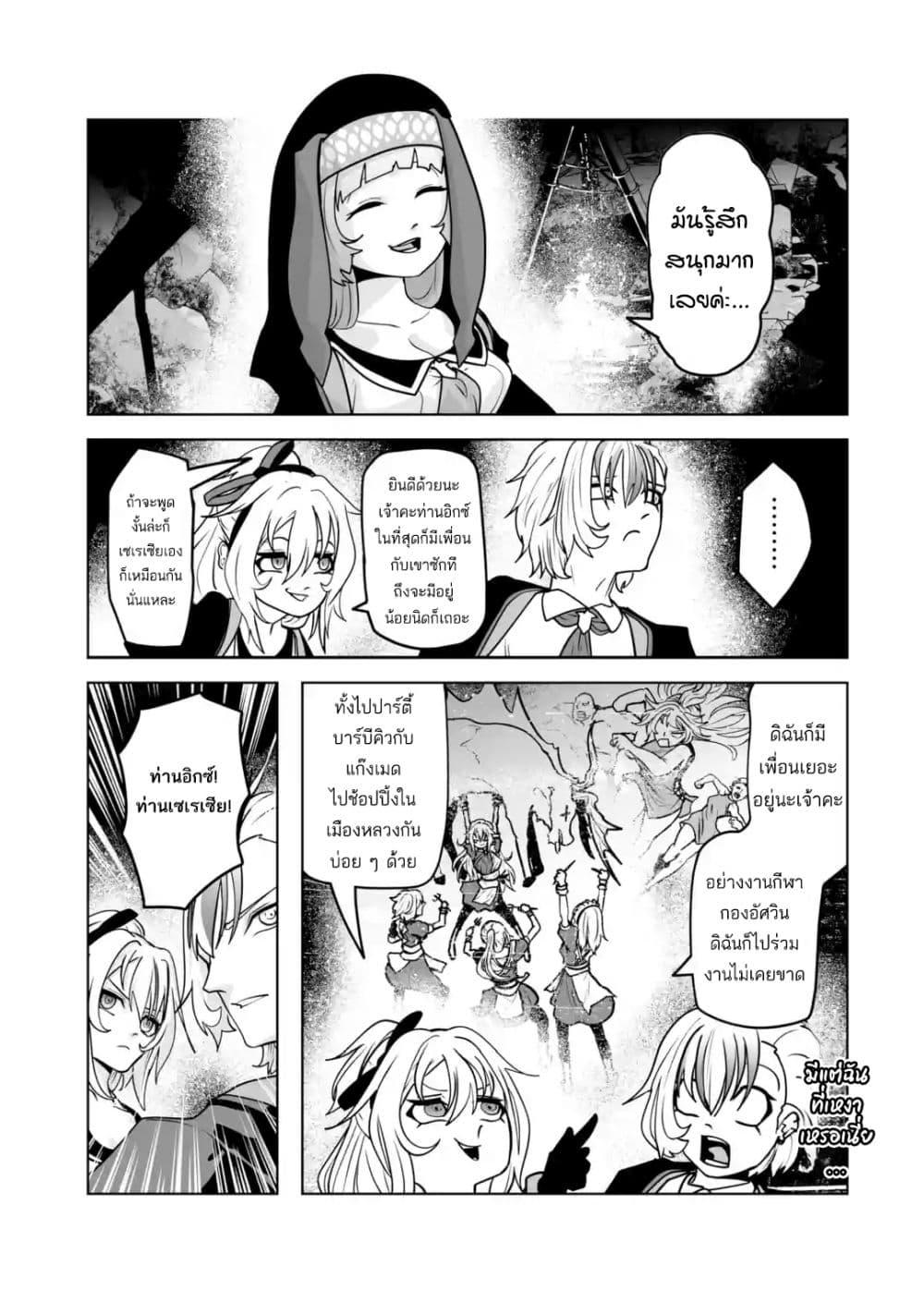 Manga-lc-com อ่านมังงะ อ่านการ์ตูน ออนไลน์ ฟรี Akuyaku Kizoku ga Hirakinaotte Hametsu Furagu o Jitsuryoku de Hataki Otteitara, Itsunomanika Hirointachi Kara Eiyuushi Sareru you ni Natta ken ตอนที่ 1 2 3 4 5 6 7 8 9 10 11 12 13 14 ฟรี ไม่มีโฆษณา Manga-lc - อ่าน มังงะ อ่าน การ์ตูน ออนไลน์ อ่านมังงะ ฟรี