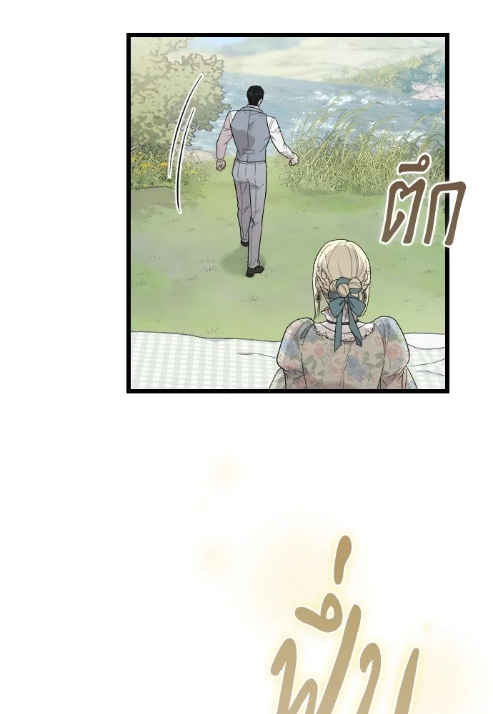 จำเลยหัวใจ ตอนที่ 63 รูปที่ 23