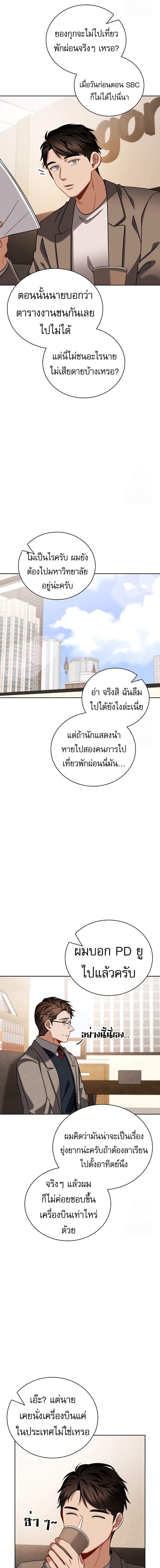 Manga-lc-com อ่านมังงะ อ่านการ์ตูน ออนไลน์ ฟรี Be the Actor ตอนที่ 1 2 3 4 5 6 7 8 9 10 11 12 13 14 ฟรี ไม่มีโฆษณา Manga-lc - อ่าน มังงะ อ่าน การ์ตูน ออนไลน์ อ่านมังงะ ฟรี