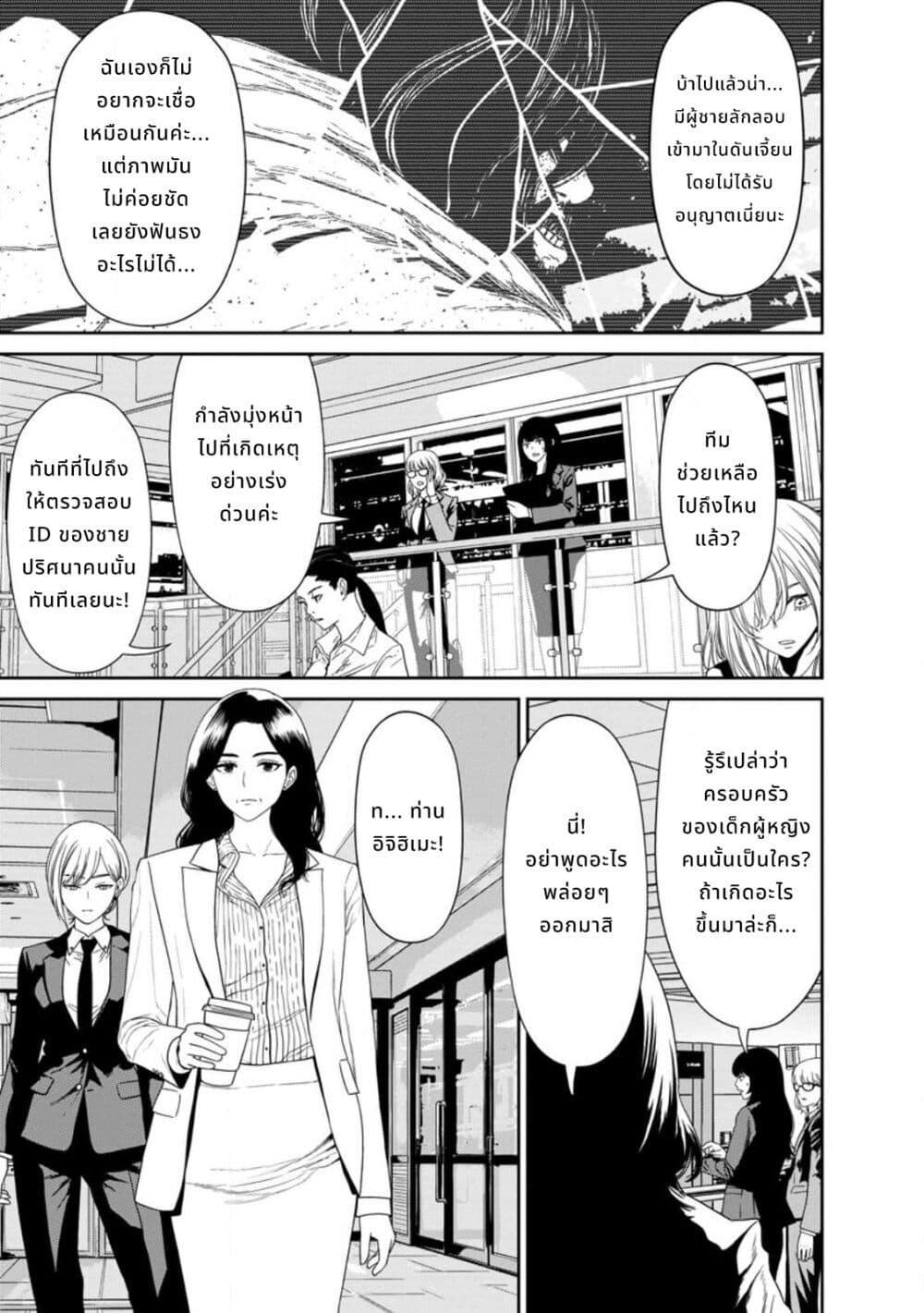 Manga-lc-com อ่านมังงะ อ่านการ์ตูน ออนไลน์ ฟรี Dungeon de Tatakaitsuzukete 20-nen no Doutei Yuusha, Chijou ni Modottara Danjoubi 11000 no Sekai Datta ตอนที่ 1 2 3 4 5 6 7 8 9 10 11 12 13 14 ฟรี ไม่มีโฆษณา Manga-lc - อ่าน มังงะ อ่าน การ์ตูน ออนไลน์ อ่านมังงะ ฟรี