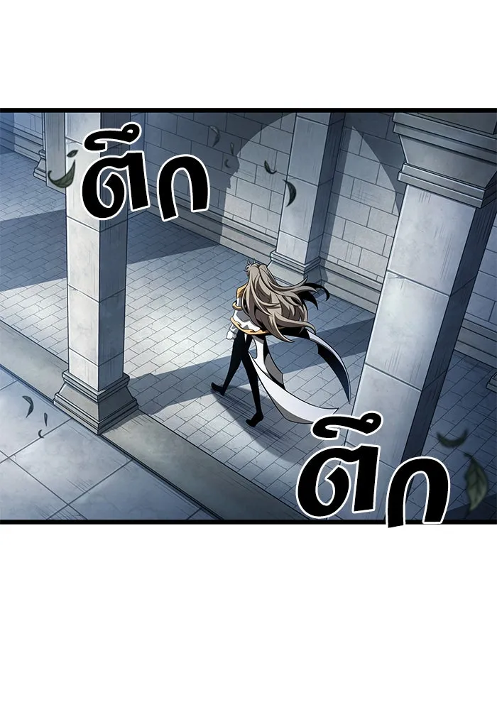 หลังวันสิ้นโลก ตอนที่ 44 รูปที่ 2