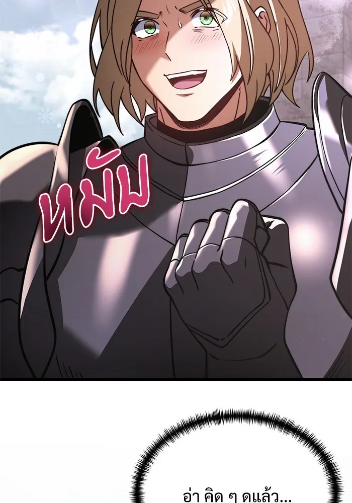 อัศวินดำล่าท้าเวลา ตอนที่ 6 รูปที่ 91