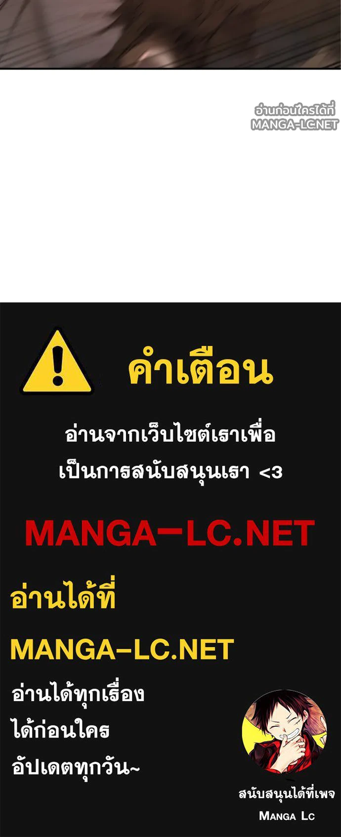 Manga-lc-com อ่านมังงะ อ่านการ์ตูน ออนไลน์ ฟรี วันดีคืนดี โซลก็ ตอนที่ 1 2 3 4 5 6 7 8 9 10 11 12 13 14 ฟรี ไม่มีโฆษณา Manga-lc - อ่าน มังงะ อ่าน การ์ตูน ออนไลน์ อ่านมังงะ ฟรี