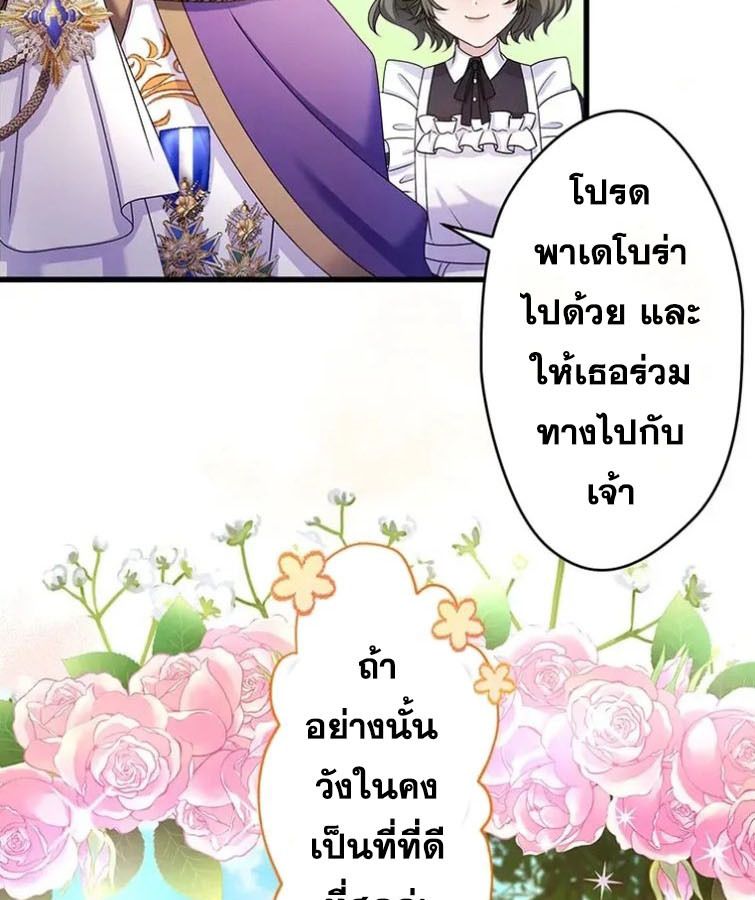Manga-lc-com อ่านมังงะ อ่านการ์ตูน ออนไลน์ ฟรี The Legendary Assassin Reincarnated as the Beloved Youngest Daughter of a Royal Family ตอนที่ 1 2 3 4 5 6 7 8 9 10 11 12 13 14 ฟรี ไม่มีโฆษณา Manga-lc - อ่าน มังงะ อ่าน การ์ตูน ออนไลน์ อ่านมังงะ ฟรี