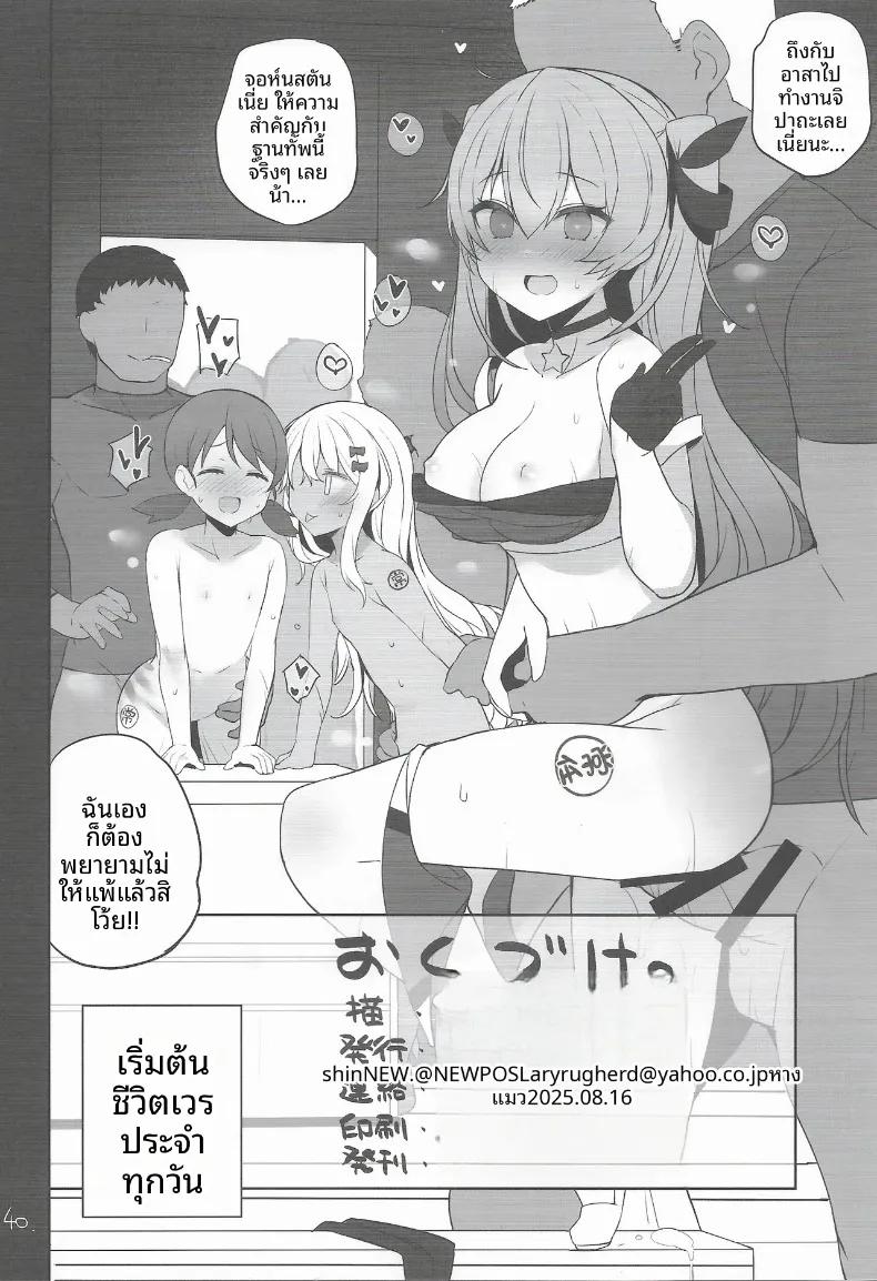 Doujin-Lc- อ่าน โดจิน มังฮวา เกาหลี ญี่ปุ่น จีน แปลไทย หน้าที่ด้านความปลอดภัย (Shin) (Kantai Collection -KanColle-) ตอนที่ 1 2 3 4 5 6 7 8 9 10 11 12 13 14 ฟรี ไม่มีโฆษณา อ่าน โดจิน Manhwa เกาหลี ญี่ปุ่น จีน เรามีครบ คัดมาให้เน้นๆ โดจิน 18+ รับประกันความฟินโดย  Doujin Lc