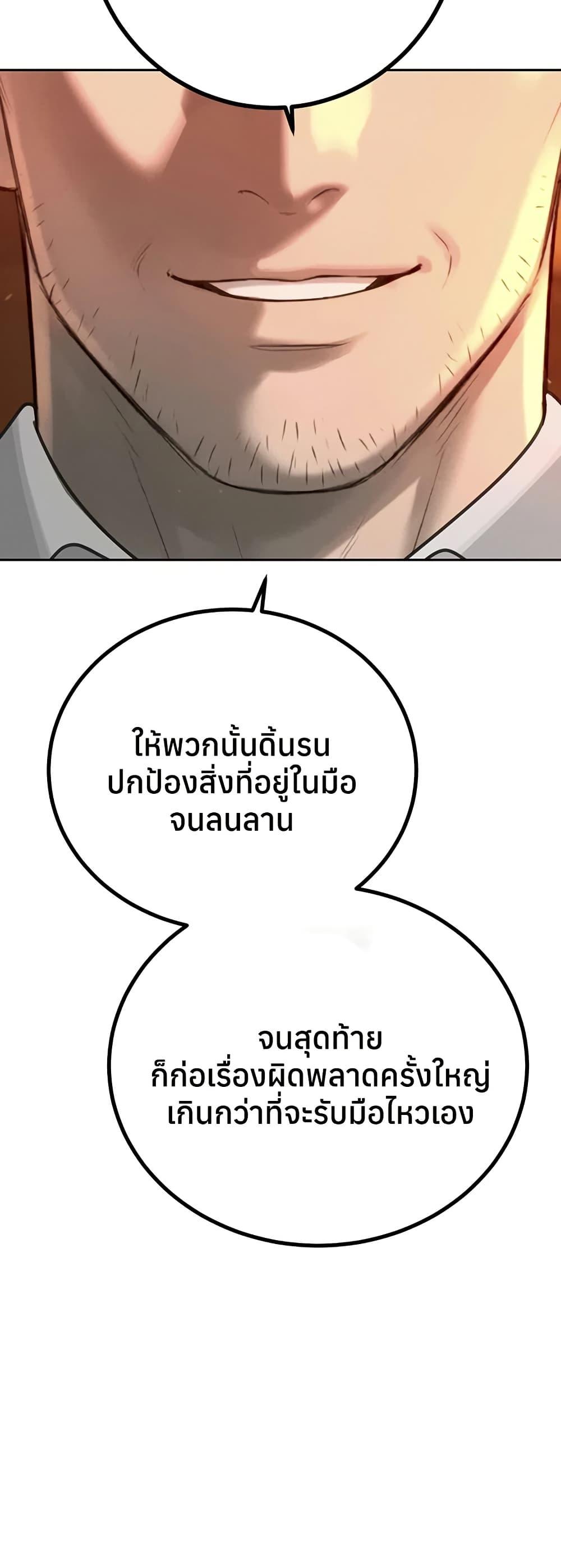 Doujin-Lc- อ่าน โดจิน มังฮวา เกาหลี ญี่ปุ่น จีน แปลไทย Father Is Eating ตอนที่ 1 2 3 4 5 6 7 8 9 10 11 12 13 14 ฟรี ไม่มีโฆษณา อ่าน โดจิน Manhwa เกาหลี ญี่ปุ่น จีน เรามีครบ คัดมาให้เน้นๆ โดจิน 18+ รับประกันความฟินโดย  Doujin Lc