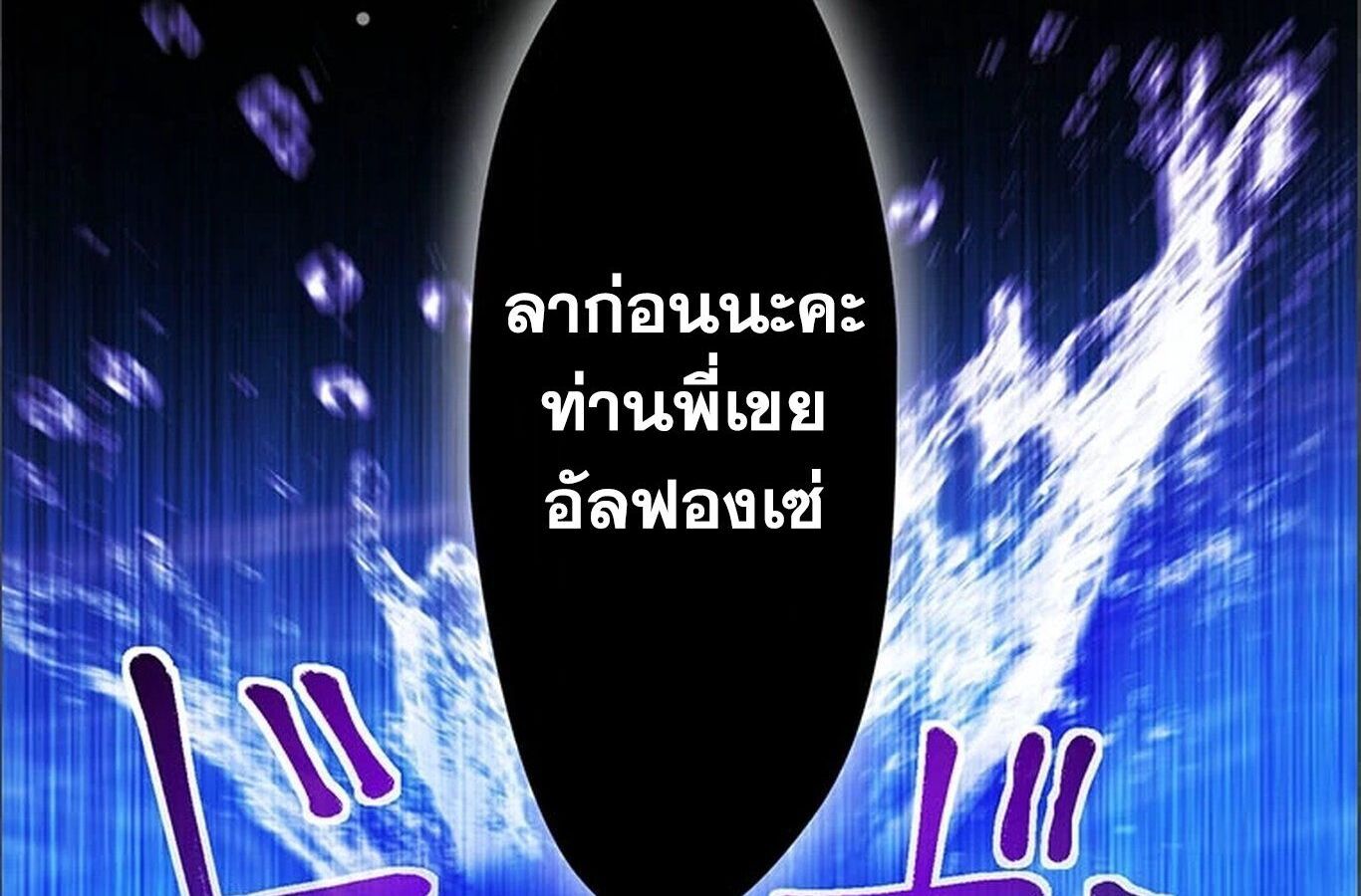 Manga-lc-com อ่านมังงะ อ่านการ์ตูน ออนไลน์ ฟรี The Legendary Assassin Reincarnated as the Beloved Youngest Daughter of a Royal Family ตอนที่ 1 2 3 4 5 6 7 8 9 10 11 12 13 14 ฟรี ไม่มีโฆษณา Manga-lc - อ่าน มังงะ อ่าน การ์ตูน ออนไลน์ อ่านมังงะ ฟรี