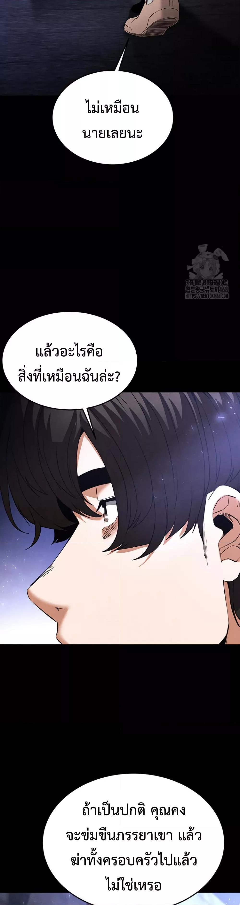 Doujin-Lc- อ่าน โดจิน มังฮวา เกาหลี ญี่ปุ่น จีน แปลไทย Human Scum ตอนที่ 1 2 3 4 5 6 7 8 9 10 11 12 13 14 ฟรี ไม่มีโฆษณา อ่าน โดจิน Manhwa เกาหลี ญี่ปุ่น จีน เรามีครบ คัดมาให้เน้นๆ โดจิน 18+ รับประกันความฟินโดย  Doujin Lc