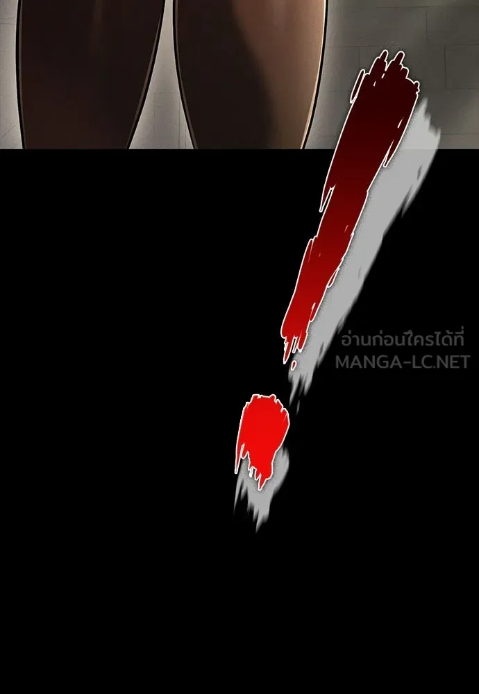 มือสังหารพันธุ์อมตะ ตอนที่ 63 รูปที่ 48