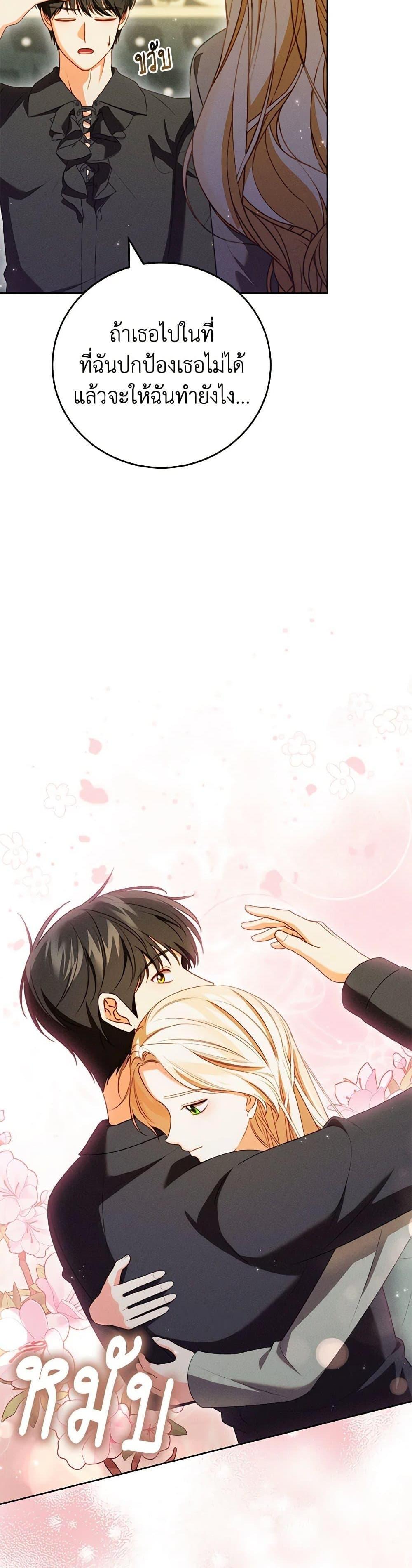 Manga-lc-com อ่านมังงะ อ่านการ์ตูน ออนไลน์ ฟรี Becoming the Lady of the Cursed Ducal House ตอนที่ 1 2 3 4 5 6 7 8 9 10 11 12 13 14 ฟรี ไม่มีโฆษณา Manga-lc - อ่าน มังงะ อ่าน การ์ตูน ออนไลน์ อ่านมังงะ ฟรี