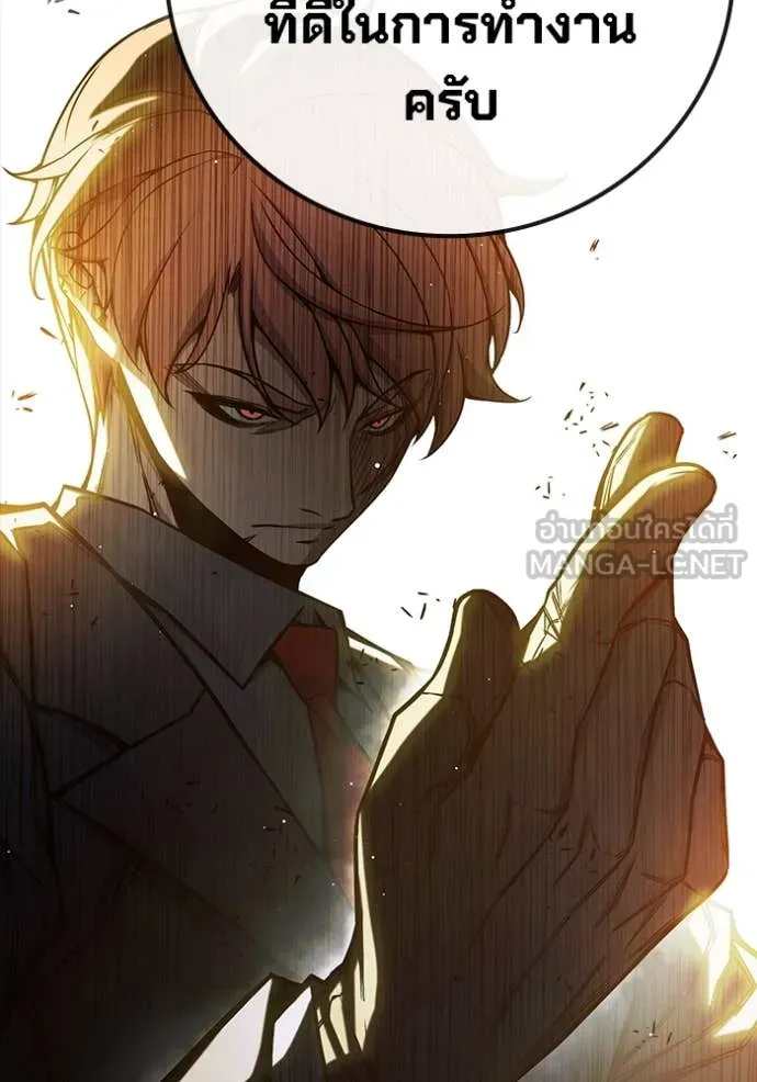 เยาวชนคนคุก ตอนที่ 67 รูปที่ 86