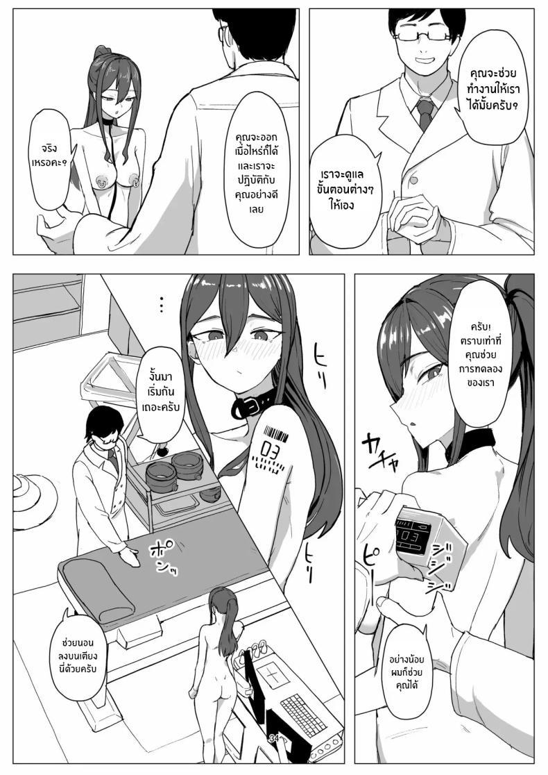 Doujin-Lc- อ่าน โดจิน มังฮวา เกาหลี ญี่ปุ่น จีน แปลไทย งานพารทไทม์ในฐานะสัตว์เลี้ยง [laterrenamed] Part-time worker pet development project ตอนที่ 1 2 3 4 5 6 7 8 9 10 11 12 13 14 ฟรี ไม่มีโฆษณา อ่าน โดจิน Manhwa เกาหลี ญี่ปุ่น จีน เรามีครบ คัดมาให้เน้นๆ โดจิน 18+ รับประกันความฟินโดย  Doujin Lc