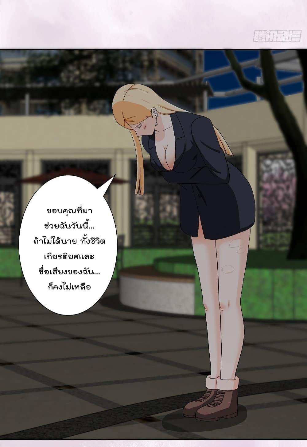 Manga-lc-com อ่านมังงะ อ่านการ์ตูน ออนไลน์ ฟรี The Cultivators Guardian in The City ตอนที่ 1 2 3 4 5 6 7 8 9 10 11 12 13 14 ฟรี ไม่มีโฆษณา Manga-lc - อ่าน มังงะ อ่าน การ์ตูน ออนไลน์ อ่านมังงะ ฟรี