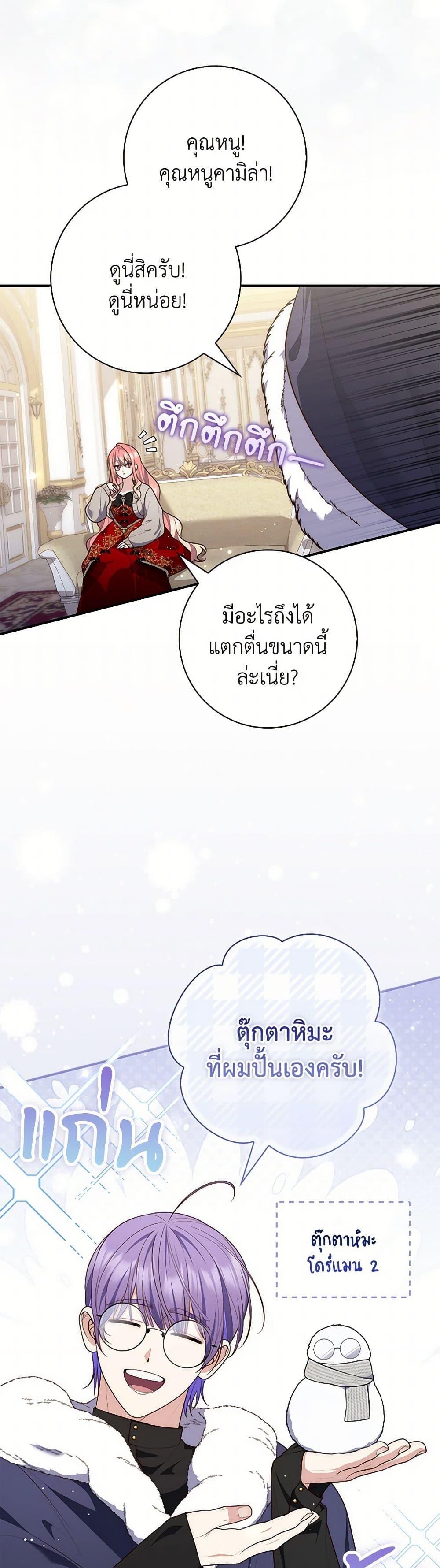Manga-lc-com อ่านมังงะ อ่านการ์ตูน ออนไลน์ ฟรี Fortune-Telling Lady ตอนที่ 1 2 3 4 5 6 7 8 9 10 11 12 13 14 ฟรี ไม่มีโฆษณา Manga-lc - อ่าน มังงะ อ่าน การ์ตูน ออนไลน์ อ่านมังงะ ฟรี