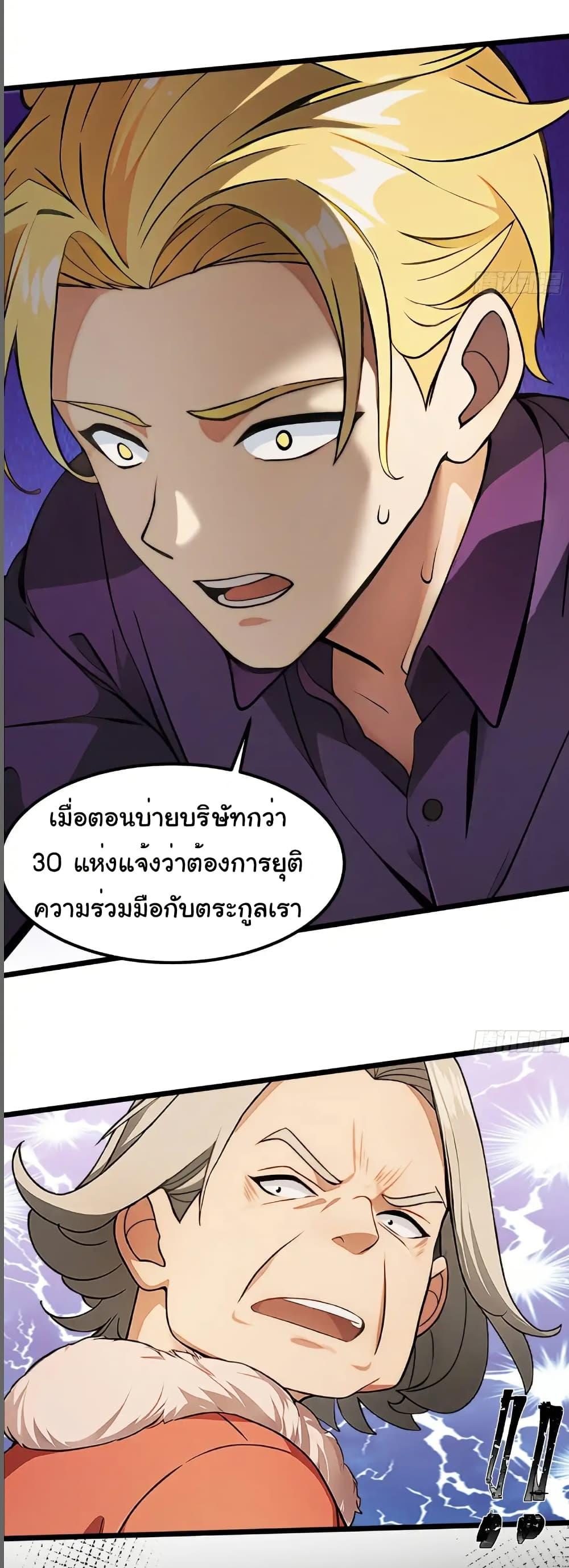 Manga-lc-com อ่านมังงะ อ่านการ์ตูน ออนไลน์ ฟรี Empress wife and trash husband ตอนที่ 1 2 3 4 5 6 7 8 9 10 11 12 13 14 ฟรี ไม่มีโฆษณา Manga-lc - อ่าน มังงะ อ่าน การ์ตูน ออนไลน์ อ่านมังงะ ฟรี