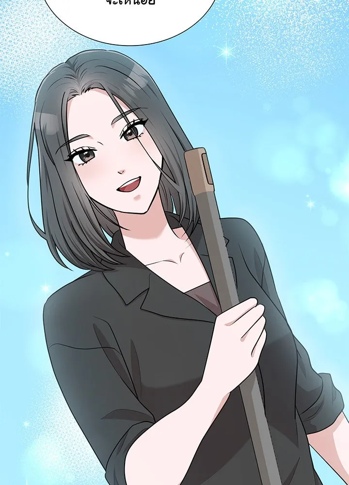 เพลิงแค้นผลาญใจ ตอนที่ 45 รูปที่ 25