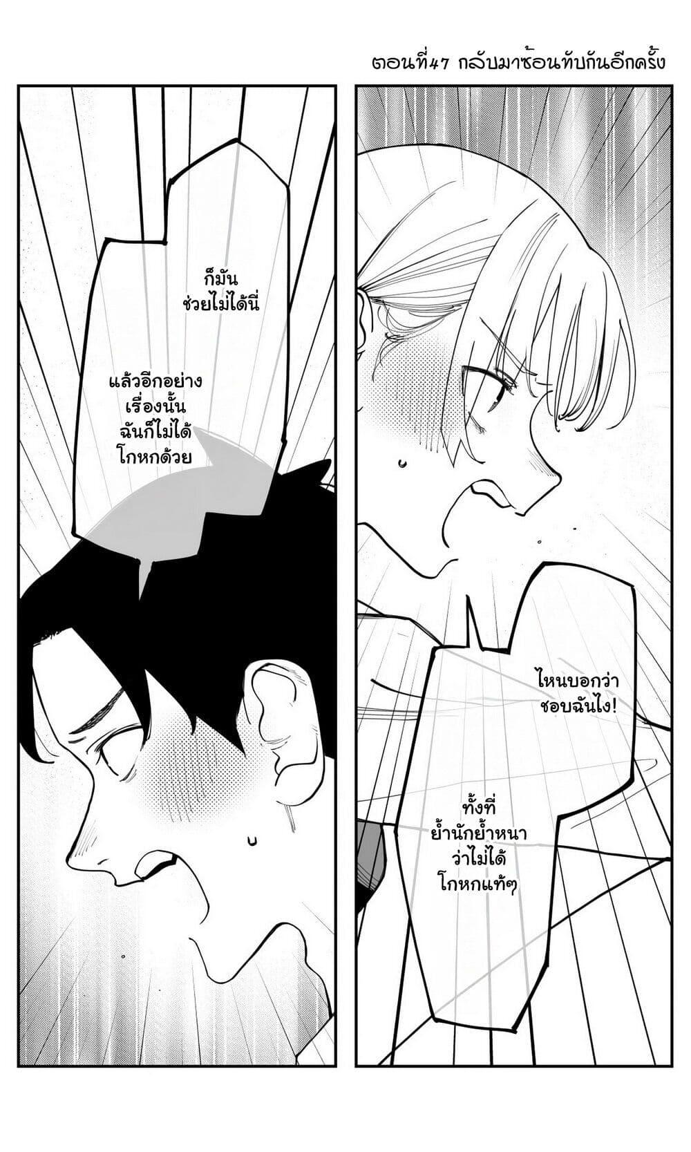 Manga-lc-com อ่านมังงะ อ่านการ์ตูน ออนไลน์ ฟรี Imasara desu ga, Osananajimi wo Suki ni Natte Shimaimashita ตอนที่ 1 2 3 4 5 6 7 8 9 10 11 12 13 14 ฟรี ไม่มีโฆษณา Manga-lc - อ่าน มังงะ อ่าน การ์ตูน ออนไลน์ อ่านมังงะ ฟรี