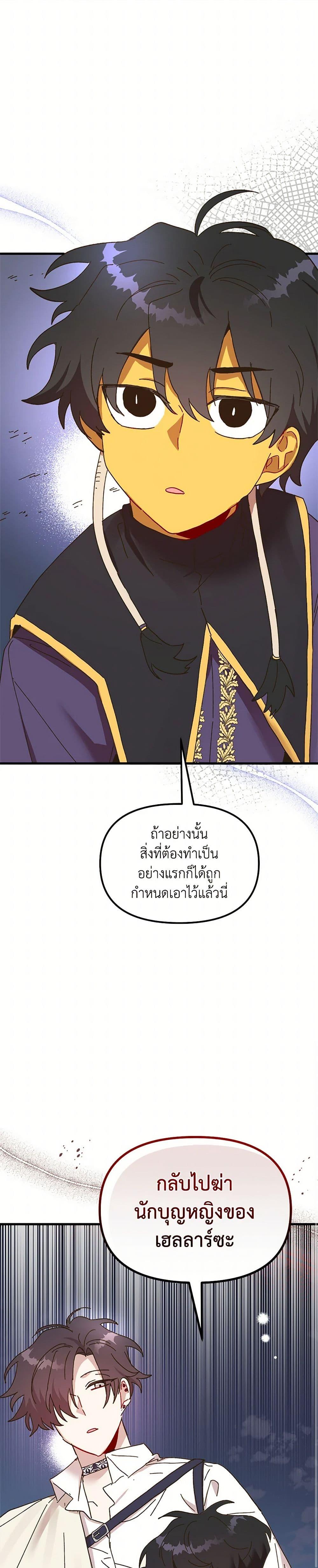 Manga-lc-com อ่านมังงะ อ่านการ์ตูน ออนไลน์ ฟรี The Princess Pretends to Be Crazy ตอนที่ 1 2 3 4 5 6 7 8 9 10 11 12 13 14 ฟรี ไม่มีโฆษณา Manga-lc - อ่าน มังงะ อ่าน การ์ตูน ออนไลน์ อ่านมังงะ ฟรี