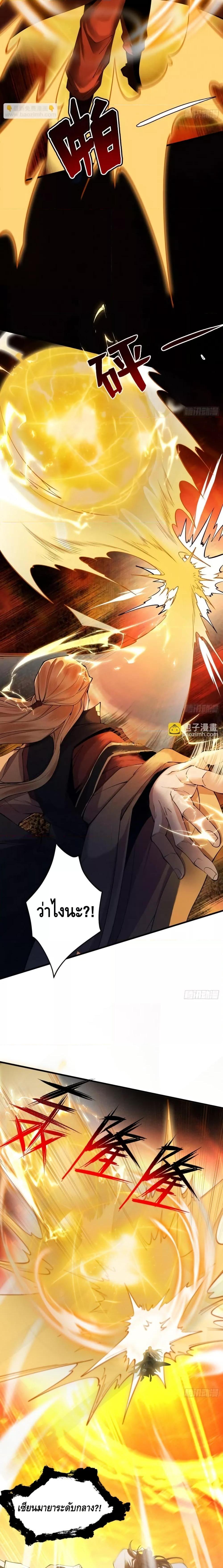 Manga-lc-com อ่านมังงะ อ่านการ์ตูน ออนไลน์ ฟรี MyCultivation ตอนที่ 1 2 3 4 5 6 7 8 9 10 11 12 13 14 ฟรี ไม่มีโฆษณา Manga-lc - อ่าน มังงะ อ่าน การ์ตูน ออนไลน์ อ่านมังงะ ฟรี