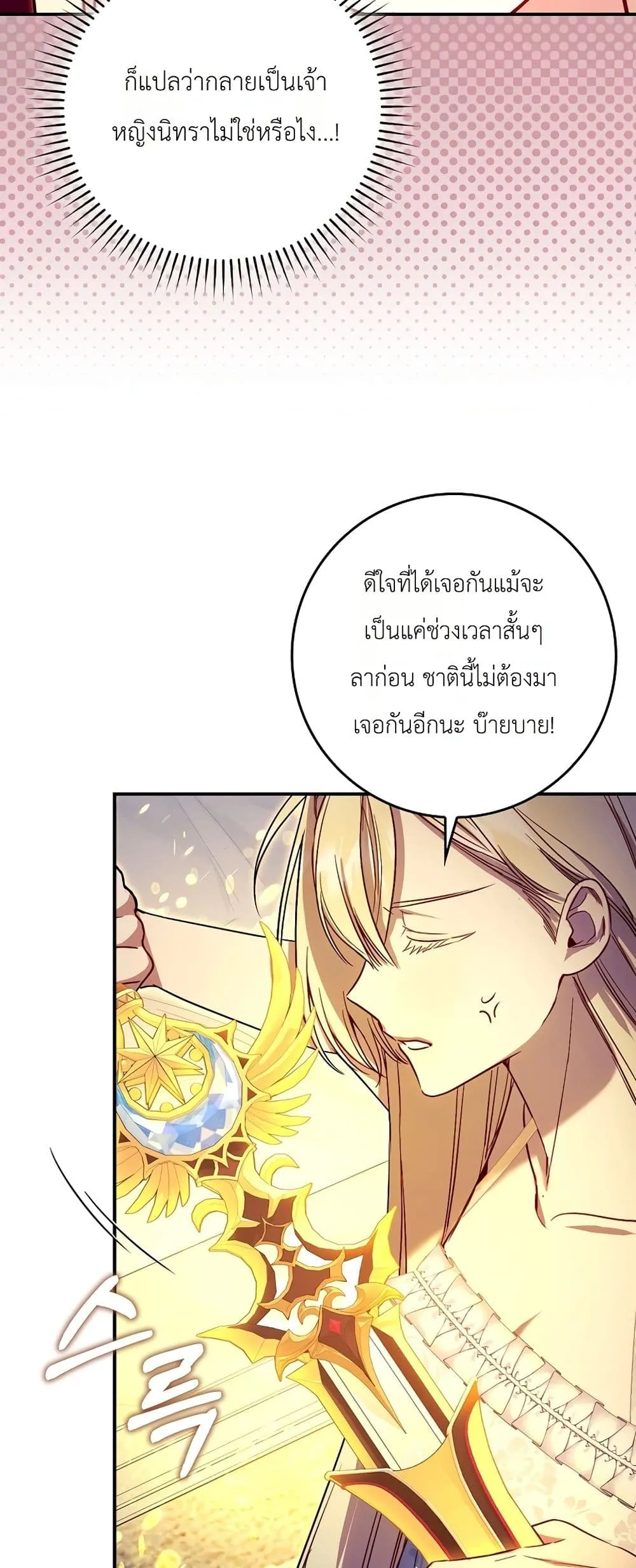Manga-lc-com อ่านมังงะ อ่านการ์ตูน ออนไลน์ ฟรี Sister-in-Law of the Heroine in a Childcare Novel ตอนที่ 1 2 3 4 5 6 7 8 9 10 11 12 13 14 ฟรี ไม่มีโฆษณา Manga-lc - อ่าน มังงะ อ่าน การ์ตูน ออนไลน์ อ่านมังงะ ฟรี