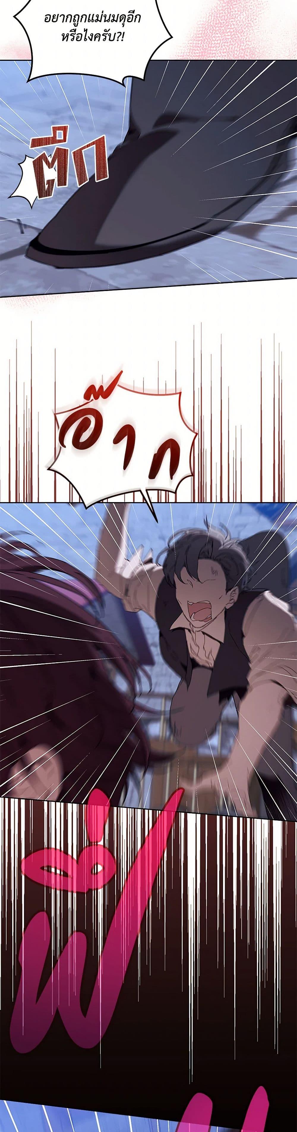 Manga-lc-com อ่านมังงะ อ่านการ์ตูน ออนไลน์ ฟรี I’m the Villainous Male Lead’s Terminally-Ill Aunt ตอนที่ 1 2 3 4 5 6 7 8 9 10 11 12 13 14 ฟรี ไม่มีโฆษณา Manga-lc - อ่าน มังงะ อ่าน การ์ตูน ออนไลน์ อ่านมังงะ ฟรี