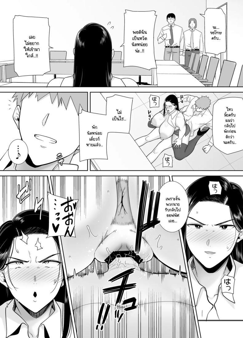 Doujin-Lc- อ่าน โดจิน มังฮวา เกาหลี ญี่ปุ่น จีน แปลไทย หัวหน้าตัวร้าย [DOLL PLAY (Kurosu Gatari)] PowerHara Onna Joushi to Shachiku-kun ตอนที่ 1 2 3 4 5 6 7 8 9 10 11 12 13 14 ฟรี ไม่มีโฆษณา อ่าน โดจิน Manhwa เกาหลี ญี่ปุ่น จีน เรามีครบ คัดมาให้เน้นๆ โดจิน 18+ รับประกันความฟินโดย  Doujin Lc