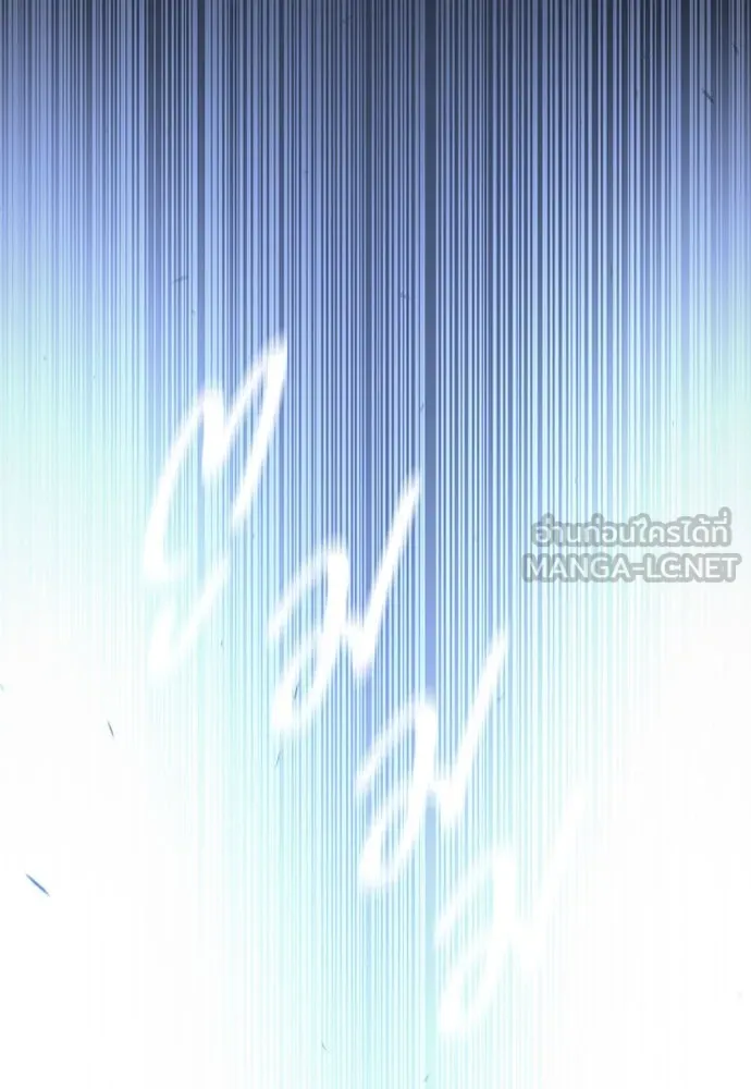 ยุคแห่งยอดมนุษย์ ตอนที่ 73 รูปที่ 3