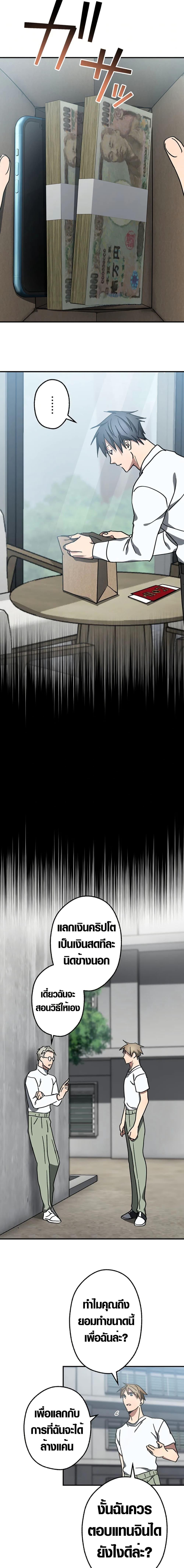 Manga-lc-com อ่านมังงะ อ่านการ์ตูน ออนไลน์ ฟรี Aristocrat’s Revenge ตอนที่ 1 2 3 4 5 6 7 8 9 10 11 12 13 14 ฟรี ไม่มีโฆษณา Manga-lc - อ่าน มังงะ อ่าน การ์ตูน ออนไลน์ อ่านมังงะ ฟรี