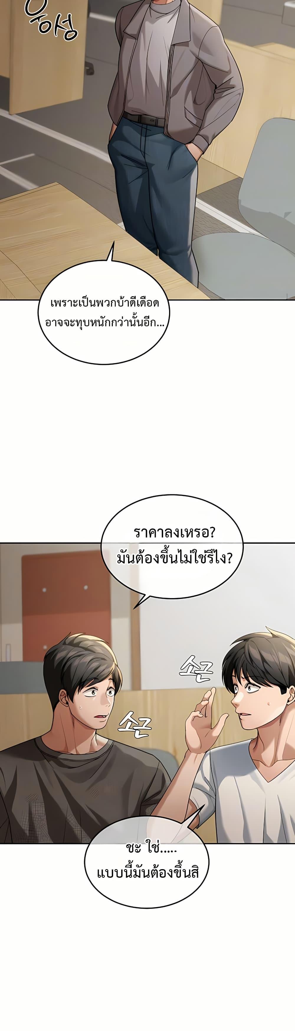Doujin-Lc- อ่าน โดจิน มังฮวา เกาหลี ญี่ปุ่น จีน แปลไทย Because I live ตอนที่ 1 2 3 4 5 6 7 8 9 10 11 12 13 14 ฟรี ไม่มีโฆษณา อ่าน โดจิน Manhwa เกาหลี ญี่ปุ่น จีน เรามีครบ คัดมาให้เน้นๆ โดจิน 18+ รับประกันความฟินโดย  Doujin Lc